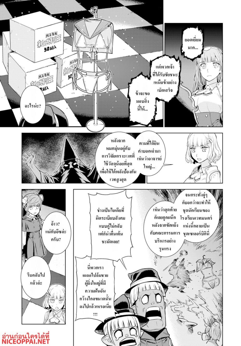 Manga-lc-com อ่านมังงะ อ่านการ์ตูน ออนไลน์ ฟรี Megami no Kago wo Ukeshi Mama no Saga ตอนที่ 1 2 3 4 5 6 7 8 9 10 11 12 13 14 ฟรี ไม่มีโฆษณา Manga-lc - อ่าน มังงะ อ่าน การ์ตูน ออนไลน์ อ่านมังงะ ฟรี