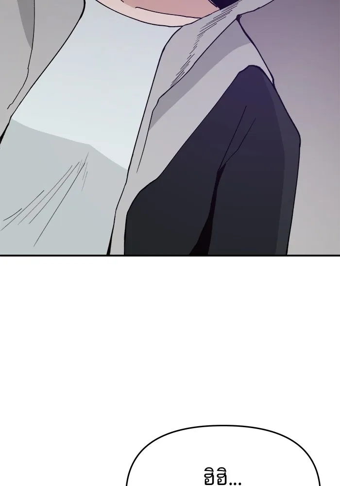 ห้องเรียนสาวแสบ ตอนที่ 39 รูปที่ 125