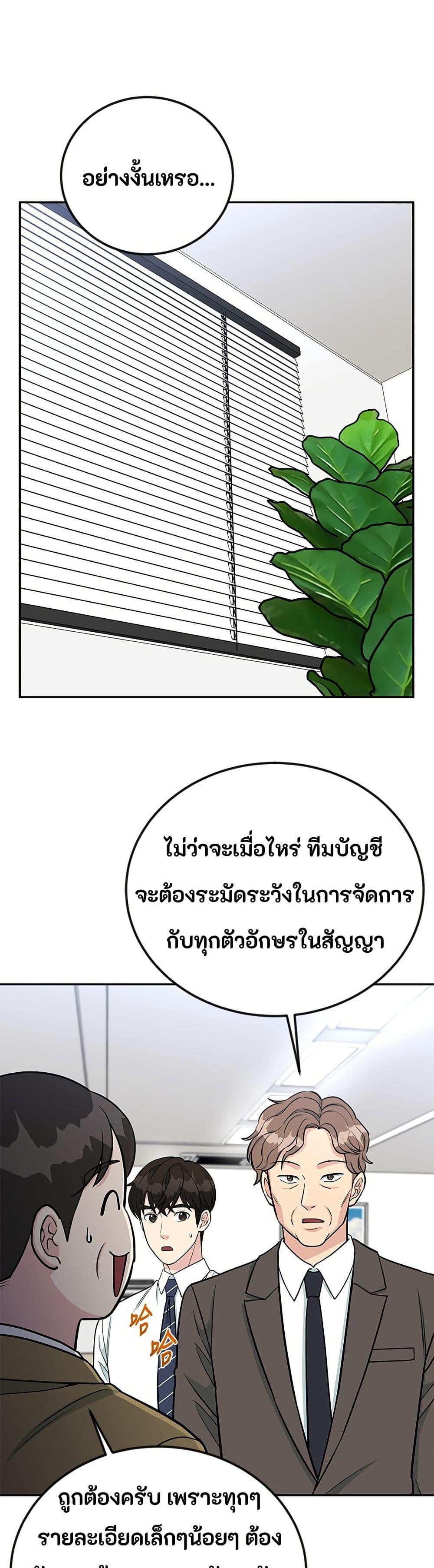 Manga-lc-com อ่านมังงะ อ่านการ์ตูน ออนไลน์ ฟรี Reincarnated as a New Employee ตอนที่ 1 2 3 4 5 6 7 8 9 10 11 12 13 14 ฟรี ไม่มีโฆษณา Manga-lc - อ่าน มังงะ อ่าน การ์ตูน ออนไลน์ อ่านมังงะ ฟรี