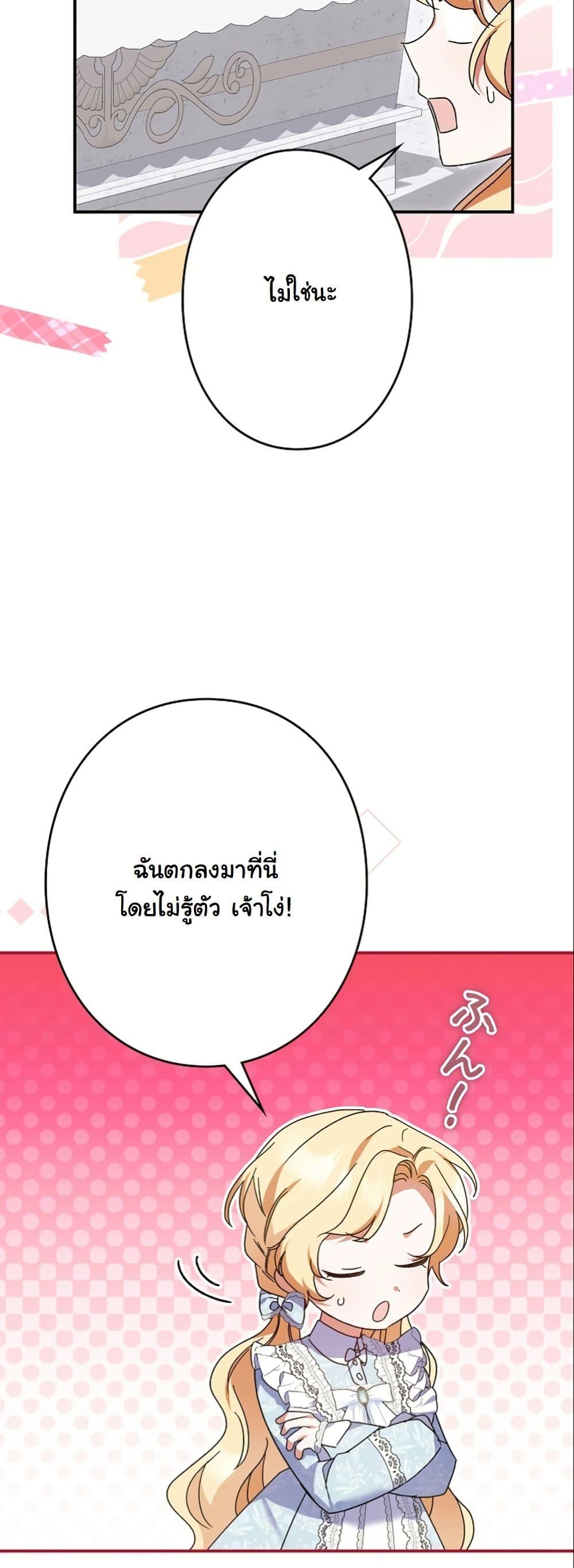 Manga-lc-com อ่านมังงะ อ่านการ์ตูน ออนไลน์ ฟรี I Became a Human’s Daughter ตอนที่ 1 2 3 4 5 6 7 8 9 10 11 12 13 14 ฟรี ไม่มีโฆษณา Manga-lc - อ่าน มังงะ อ่าน การ์ตูน ออนไลน์ อ่านมังงะ ฟรี