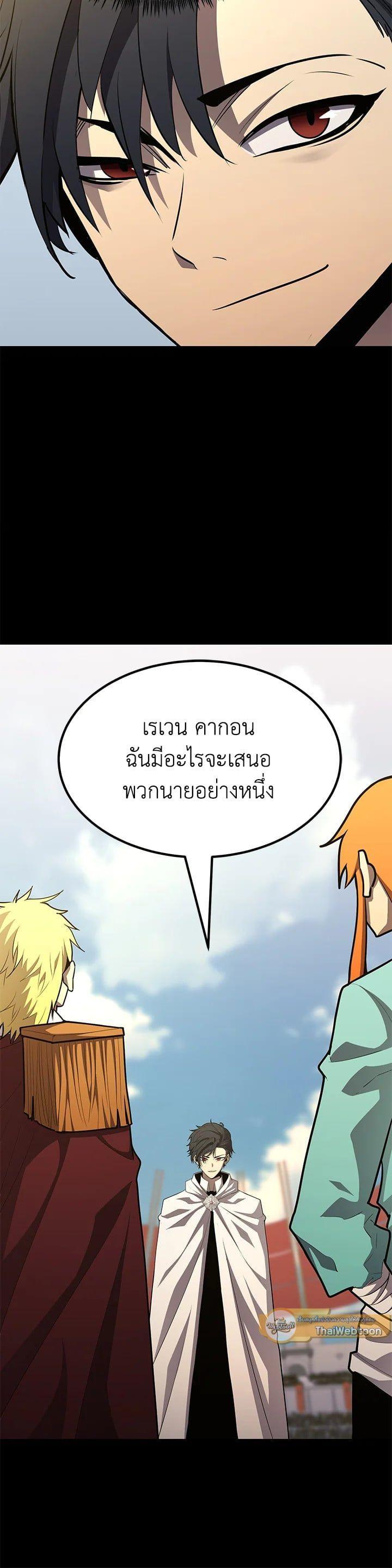 Manga-lc-com อ่านมังงะ อ่านการ์ตูน ออนไลน์ ฟรี Standard of Reincarnation ตอนที่ 1 2 3 4 5 6 7 8 9 10 11 12 13 14 ฟรี ไม่มีโฆษณา Manga-lc - อ่าน มังงะ อ่าน การ์ตูน ออนไลน์ อ่านมังงะ ฟรี