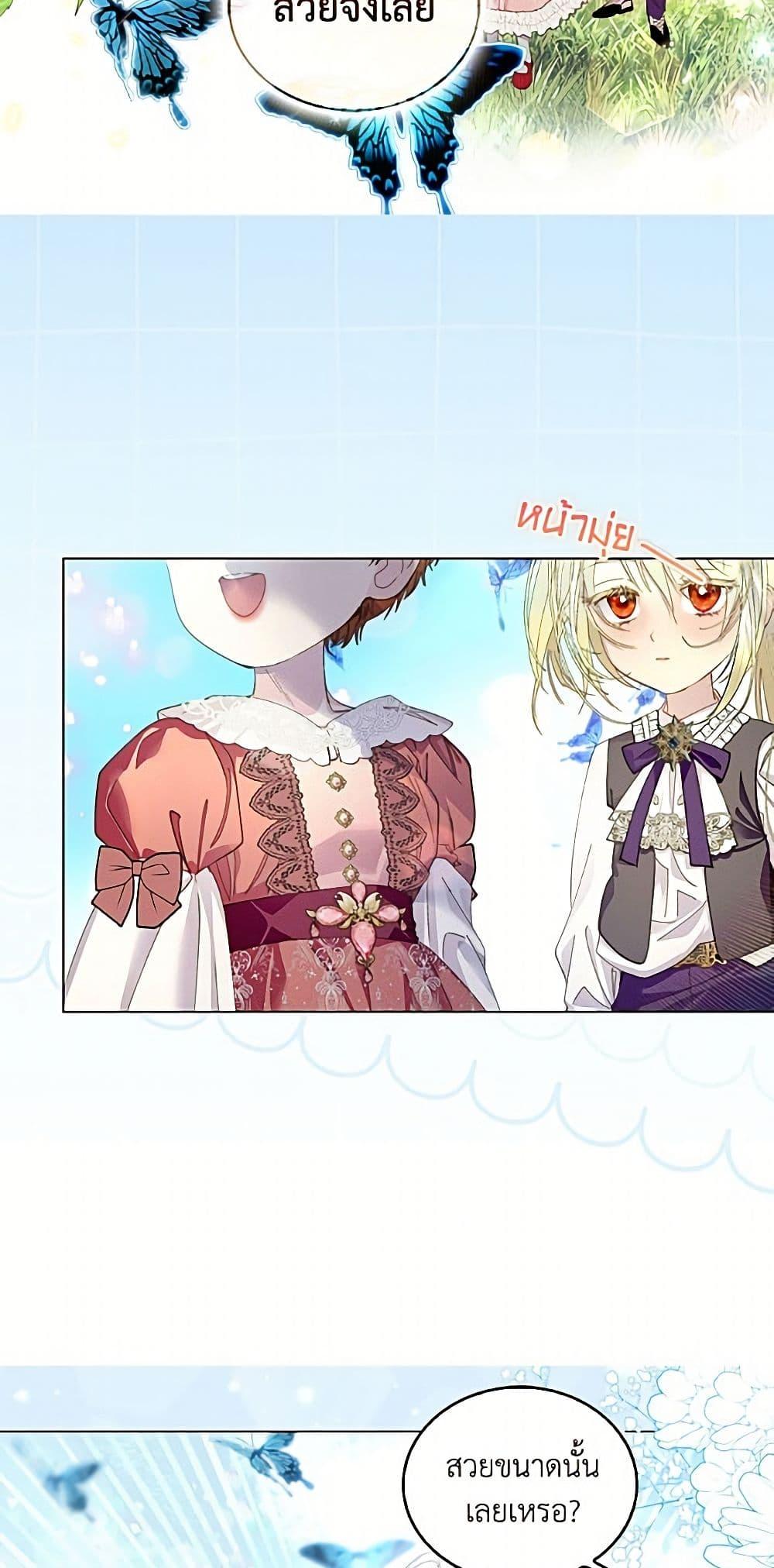 Manga-lc-com อ่านมังงะ อ่านการ์ตูน ออนไลน์ ฟรี Miss Not-So Sidekick ตอนที่ 1 2 3 4 5 6 7 8 9 10 11 12 13 14 ฟรี ไม่มีโฆษณา Manga-lc - อ่าน มังงะ อ่าน การ์ตูน ออนไลน์ อ่านมังงะ ฟรี