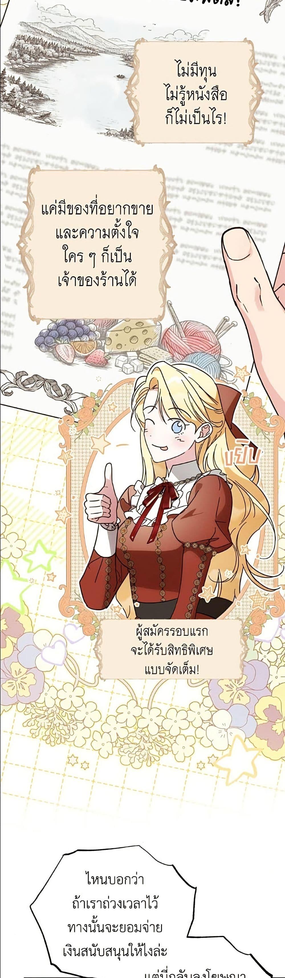 Manga-lc-com อ่านมังงะ อ่านการ์ตูน ออนไลน์ ฟรี Born to Be the Grand Duchess ตอนที่ 1 2 3 4 5 6 7 8 9 10 11 12 13 14 ฟรี ไม่มีโฆษณา Manga-lc - อ่าน มังงะ อ่าน การ์ตูน ออนไลน์ อ่านมังงะ ฟรี