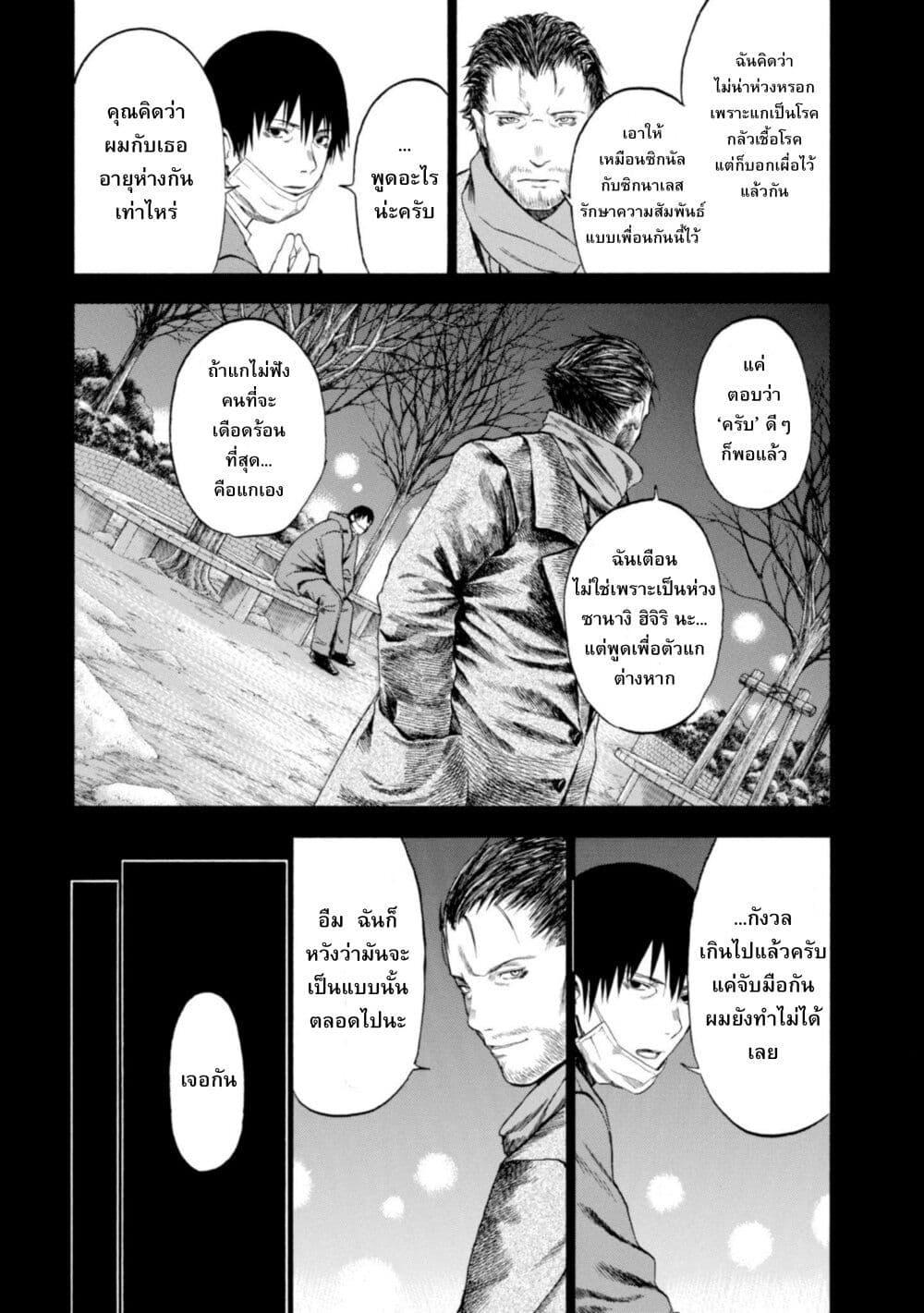 Manga-lc-com อ่านมังงะ อ่านการ์ตูน ออนไลน์ ฟรี Koisuru Kiseichuu ตอนที่ 1 2 3 4 5 6 7 8 9 10 11 12 13 14 ฟรี ไม่มีโฆษณา Manga-lc - อ่าน มังงะ อ่าน การ์ตูน ออนไลน์ อ่านมังงะ ฟรี