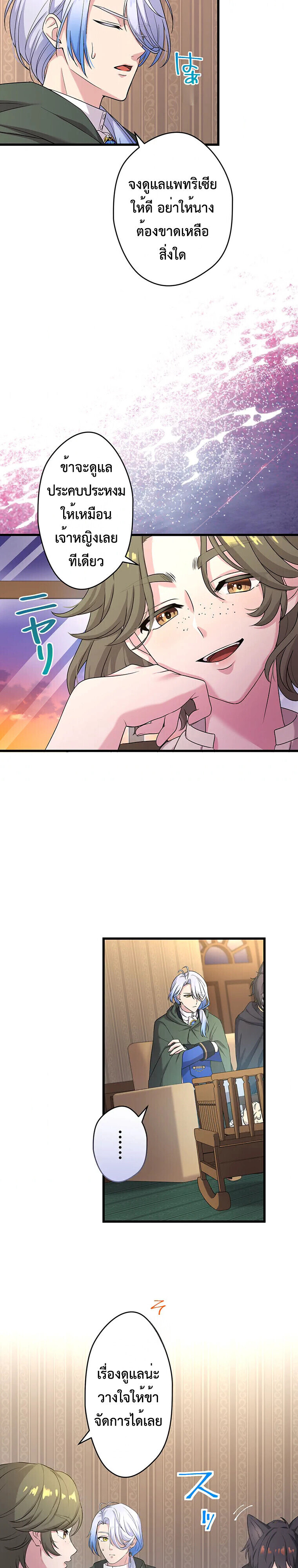 Manga-lc-com อ่านมังงะ อ่านการ์ตูน ออนไลน์ ฟรี The Legendary Assassin Reincarnated as the Beloved Youngest Daughter of a Royal Family ตอนที่ 1 2 3 4 5 6 7 8 9 10 11 12 13 14 ฟรี ไม่มีโฆษณา Manga-lc - อ่าน มังงะ อ่าน การ์ตูน ออนไลน์ อ่านมังงะ ฟรี