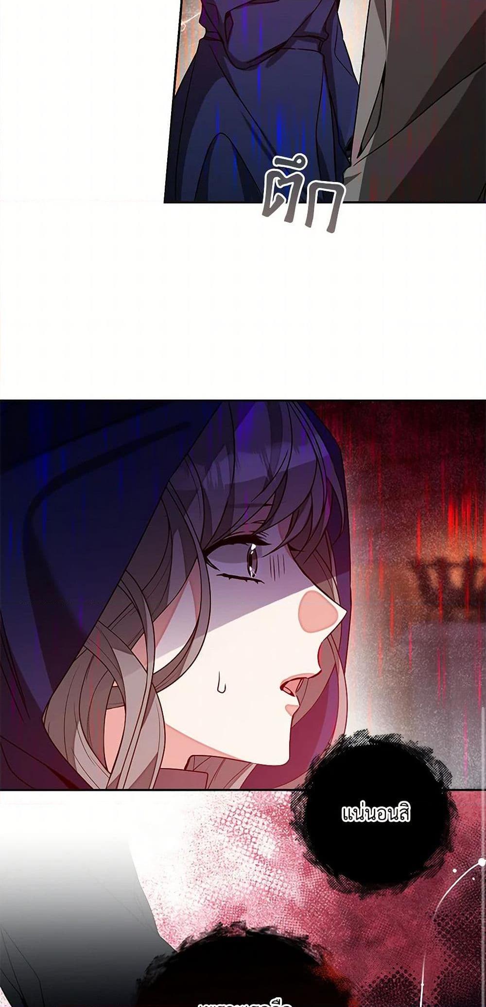 Manga-lc-com อ่านมังงะ อ่านการ์ตูน ออนไลน์ ฟรี I’ve Become the Villainous Empress of a Novel ตอนที่ 1 2 3 4 5 6 7 8 9 10 11 12 13 14 ฟรี ไม่มีโฆษณา Manga-lc - อ่าน มังงะ อ่าน การ์ตูน ออนไลน์ อ่านมังงะ ฟรี