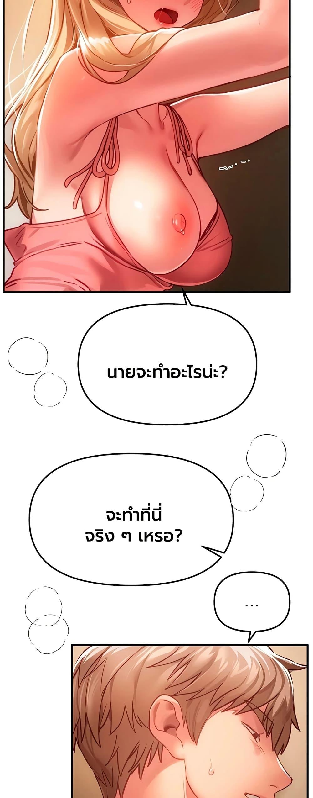 Doujin-Lc- อ่าน โดจิน มังฮวา เกาหลี ญี่ปุ่น จีน แปลไทย Beautiful Days ตอนที่ 1 2 3 4 5 6 7 8 9 10 11 12 13 14 ฟรี ไม่มีโฆษณา อ่าน โดจิน Manhwa เกาหลี ญี่ปุ่น จีน เรามีครบ คัดมาให้เน้นๆ โดจิน 18+ รับประกันความฟินโดย  Doujin Lc