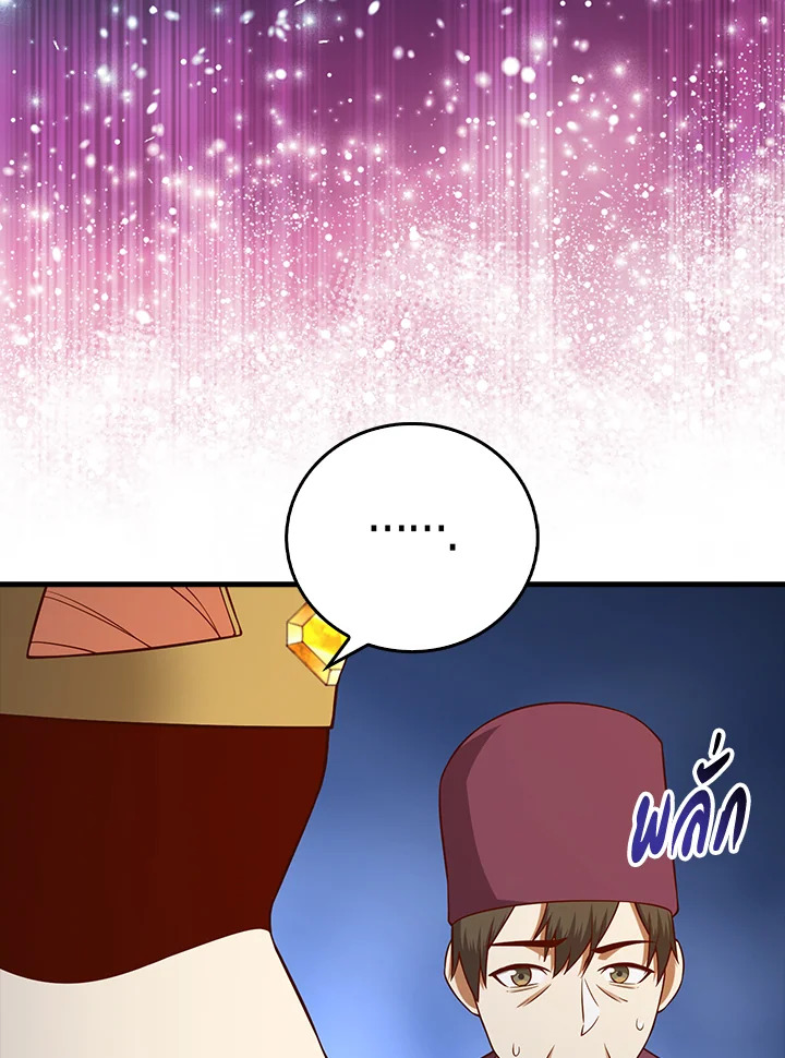 Manga-lc-com อ่านมังงะ อ่านการ์ตูน ออนไลน์ ฟรี The Lord of Coins ตอนที่ 1 2 3 4 5 6 7 8 9 10 11 12 13 14 ฟรี ไม่มีโฆษณา Manga-lc - อ่าน มังงะ อ่าน การ์ตูน ออนไลน์ อ่านมังงะ ฟรี