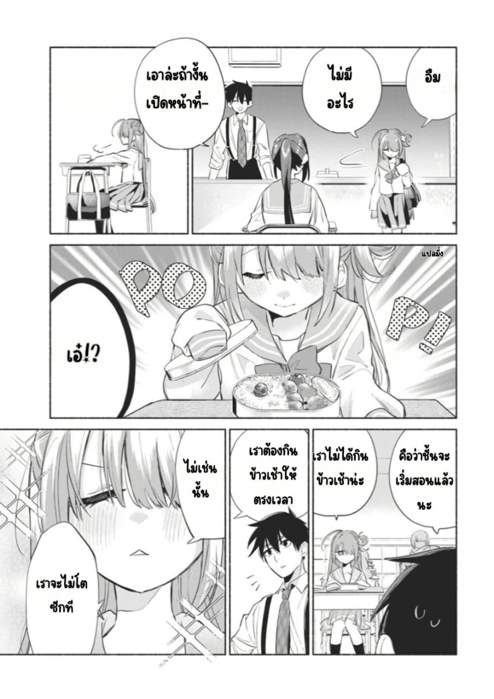Manga-lc-com อ่านมังงะ อ่านการ์ตูน ออนไลน์ ฟรี Kasanegasane no Hatsukoi Desuga ตอนที่ 1 2 3 4 5 6 7 8 9 10 11 12 13 14 ฟรี ไม่มีโฆษณา Manga-lc - อ่าน มังงะ อ่าน การ์ตูน ออนไลน์ อ่านมังงะ ฟรี