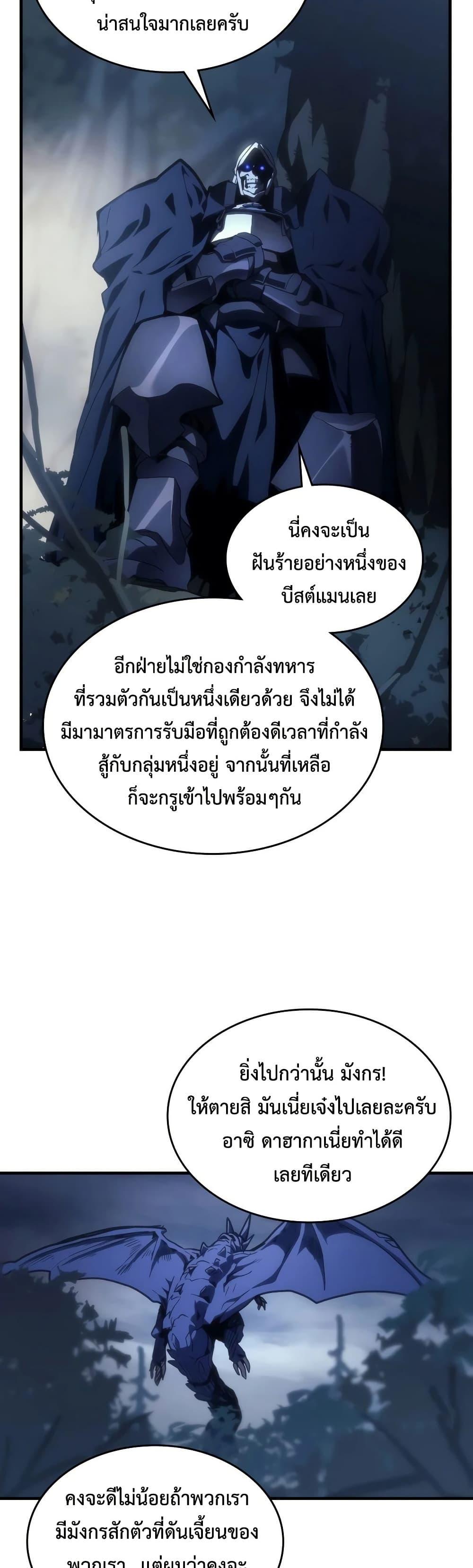 Manga-lc-com อ่านมังงะ อ่านการ์ตูน ออนไลน์ ฟรี Mr Devourer, Please Act Like a Final Boss ตอนที่ 1 2 3 4 5 6 7 8 9 10 11 12 13 14 ฟรี ไม่มีโฆษณา Manga-lc - อ่าน มังงะ อ่าน การ์ตูน ออนไลน์ อ่านมังงะ ฟรี