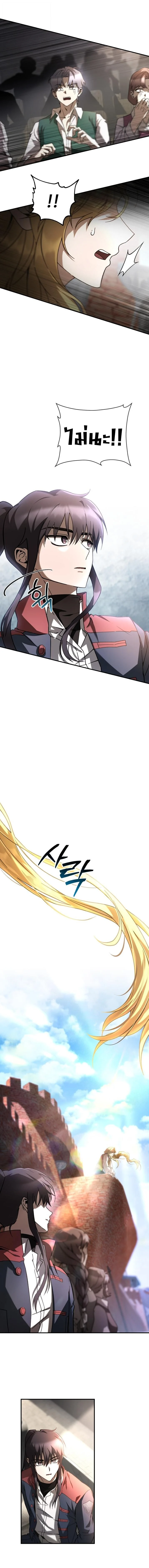 Manga-lc-com อ่านมังงะ อ่านการ์ตูน ออนไลน์ ฟรี Helmut The Forsaken Child ตอนที่ 1 2 3 4 5 6 7 8 9 10 11 12 13 14 ฟรี ไม่มีโฆษณา Manga-lc - อ่าน มังงะ อ่าน การ์ตูน ออนไลน์ อ่านมังงะ ฟรี
