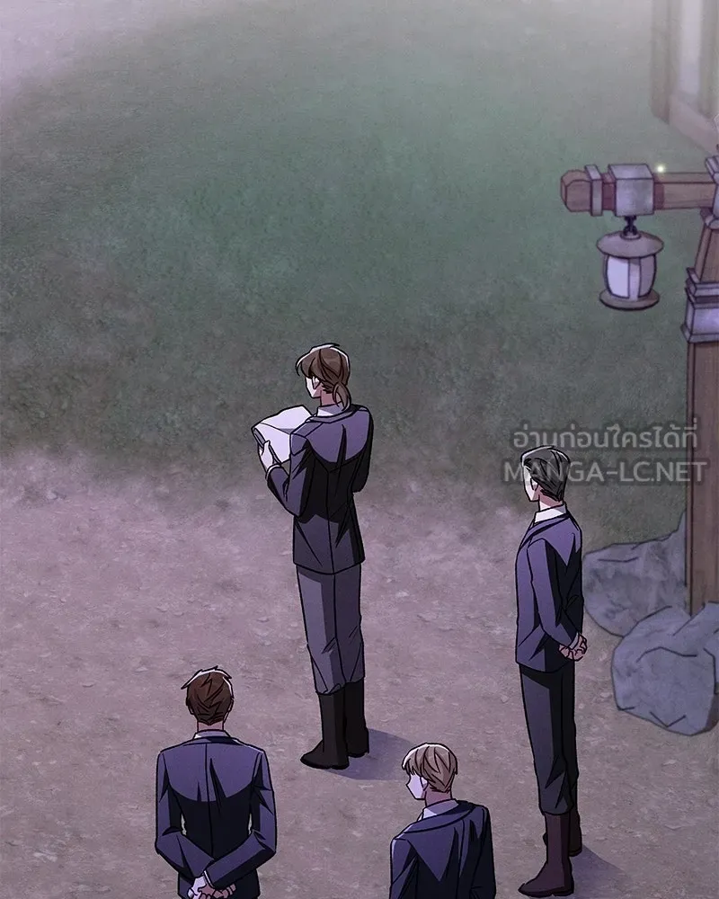 โอ้ ศัตรูที่รัก ตอนที่ 110 (ตอนจบ) รูปที่ 3