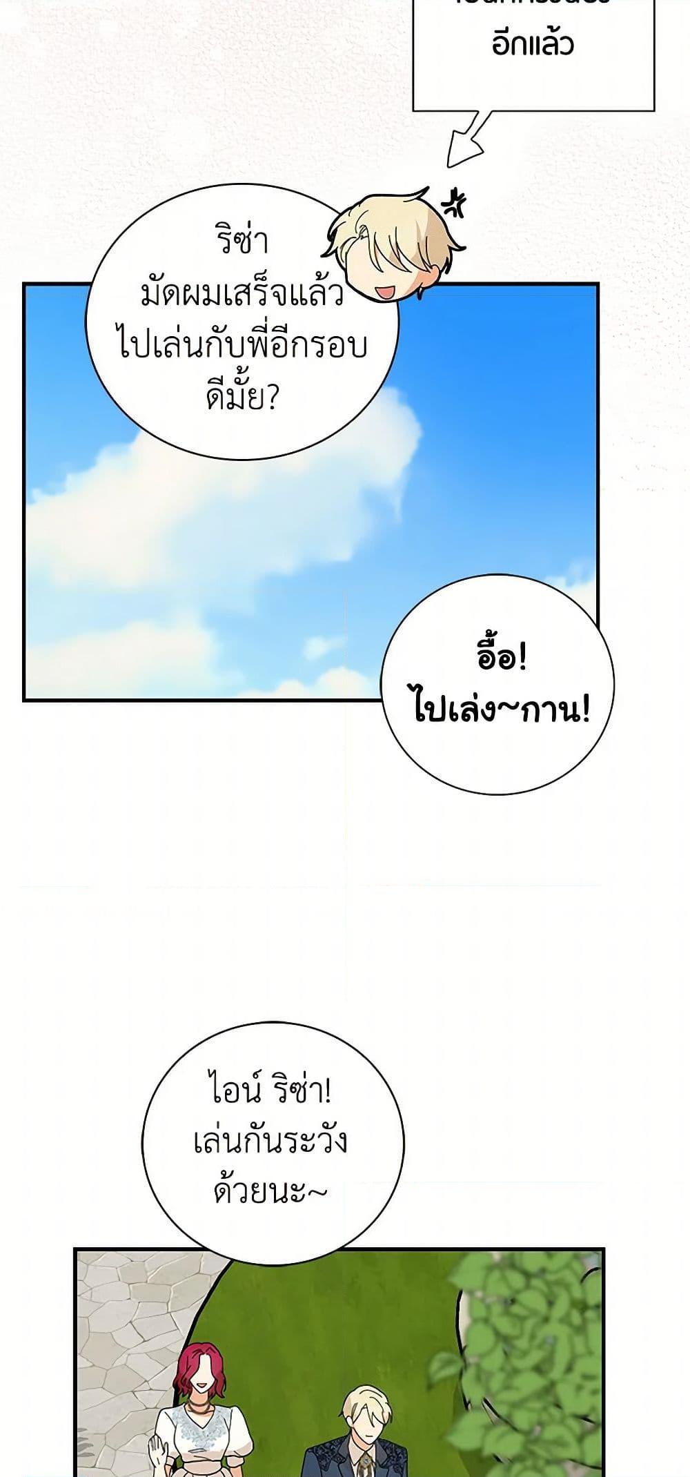 Manga-lc-com อ่านมังงะ อ่านการ์ตูน ออนไลน์ ฟรี I Became the Villain’s Mother ตอนที่ 1 2 3 4 5 6 7 8 9 10 11 12 13 14 ฟรี ไม่มีโฆษณา Manga-lc - อ่าน มังงะ อ่าน การ์ตูน ออนไลน์ อ่านมังงะ ฟรี