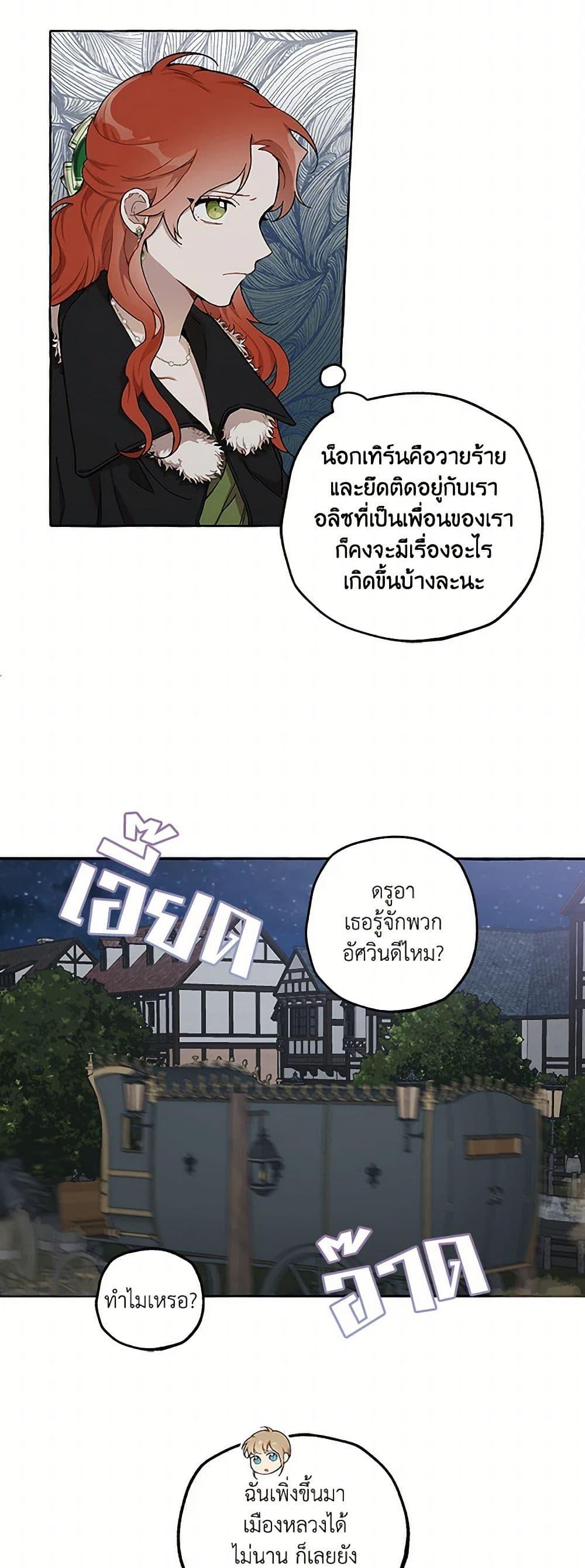 Manga-lc-com อ่านมังงะ อ่านการ์ตูน ออนไลน์ ฟรี It Was All a Mistake ตอนที่ 1 2 3 4 5 6 7 8 9 10 11 12 13 14 ฟรี ไม่มีโฆษณา Manga-lc - อ่าน มังงะ อ่าน การ์ตูน ออนไลน์ อ่านมังงะ ฟรี