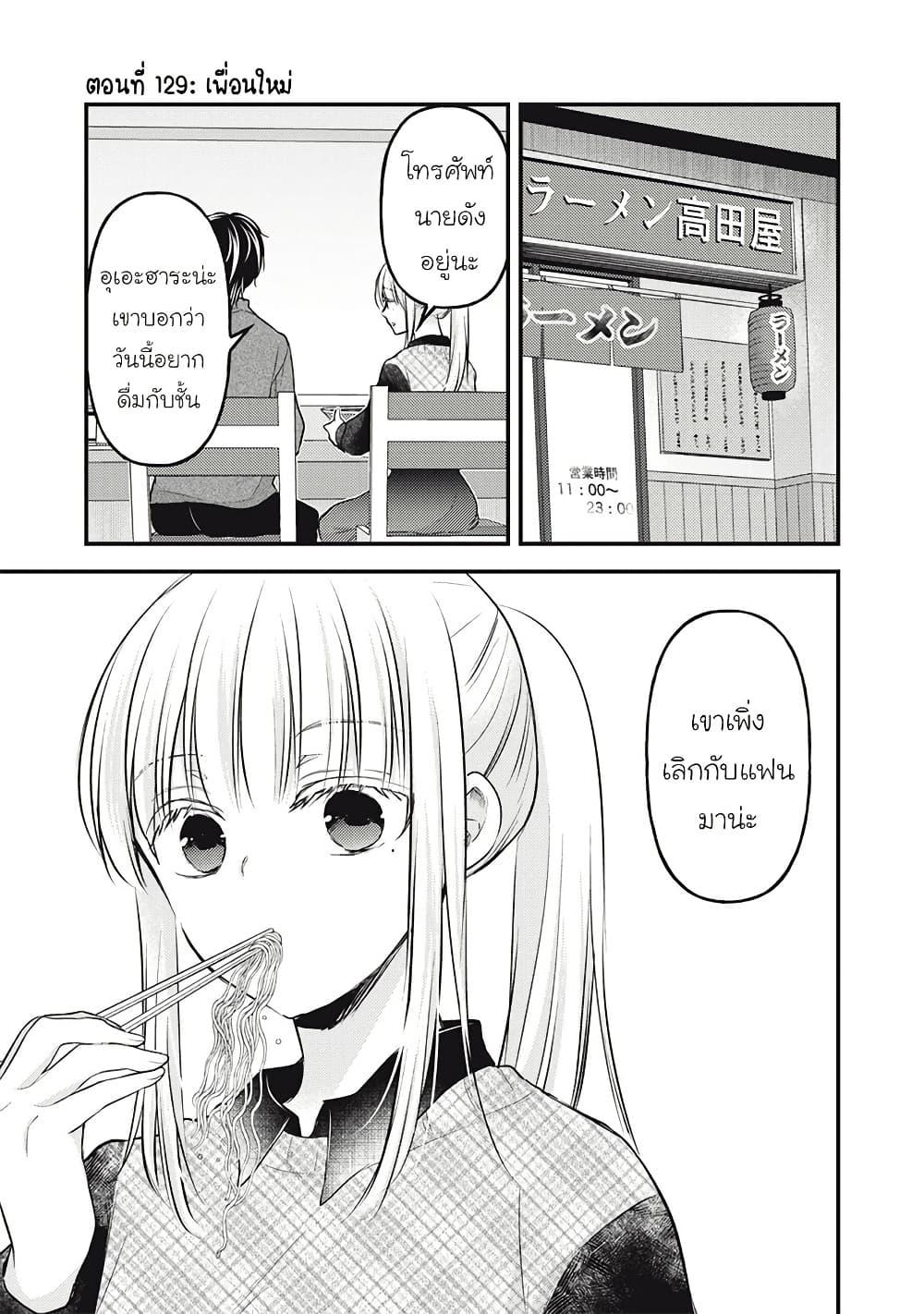 Manga-lc-com อ่านมังงะ อ่านการ์ตูน ออนไลน์ ฟรี Mijuku na Futari de Gozaimasu ga ตอนที่ 1 2 3 4 5 6 7 8 9 10 11 12 13 14 ฟรี ไม่มีโฆษณา Manga-lc - อ่าน มังงะ อ่าน การ์ตูน ออนไลน์ อ่านมังงะ ฟรี