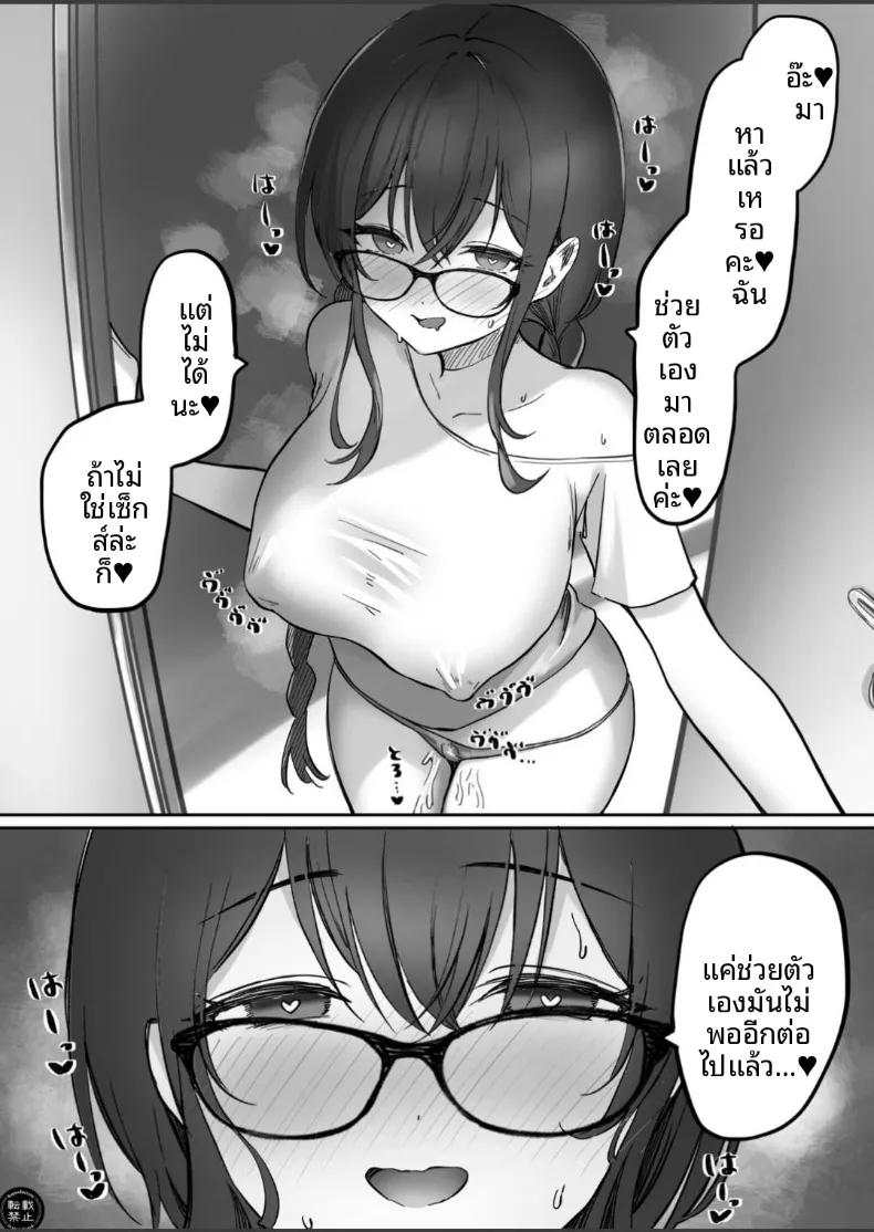 Doujin-Lc- อ่าน โดจิน มังฮวา เกาหลี ญี่ปุ่น จีน แปลไทย กว่าสาวจืดคนนั้นจะติดการช่วยตัวเอง (Fujiko) ตอนที่ 1 2 3 4 5 6 7 8 9 10 11 12 13 14 ฟรี ไม่มีโฆษณา อ่าน โดจิน Manhwa เกาหลี ญี่ปุ่น จีน เรามีครบ คัดมาให้เน้นๆ โดจิน 18+ รับประกันความฟินโดย  Doujin Lc