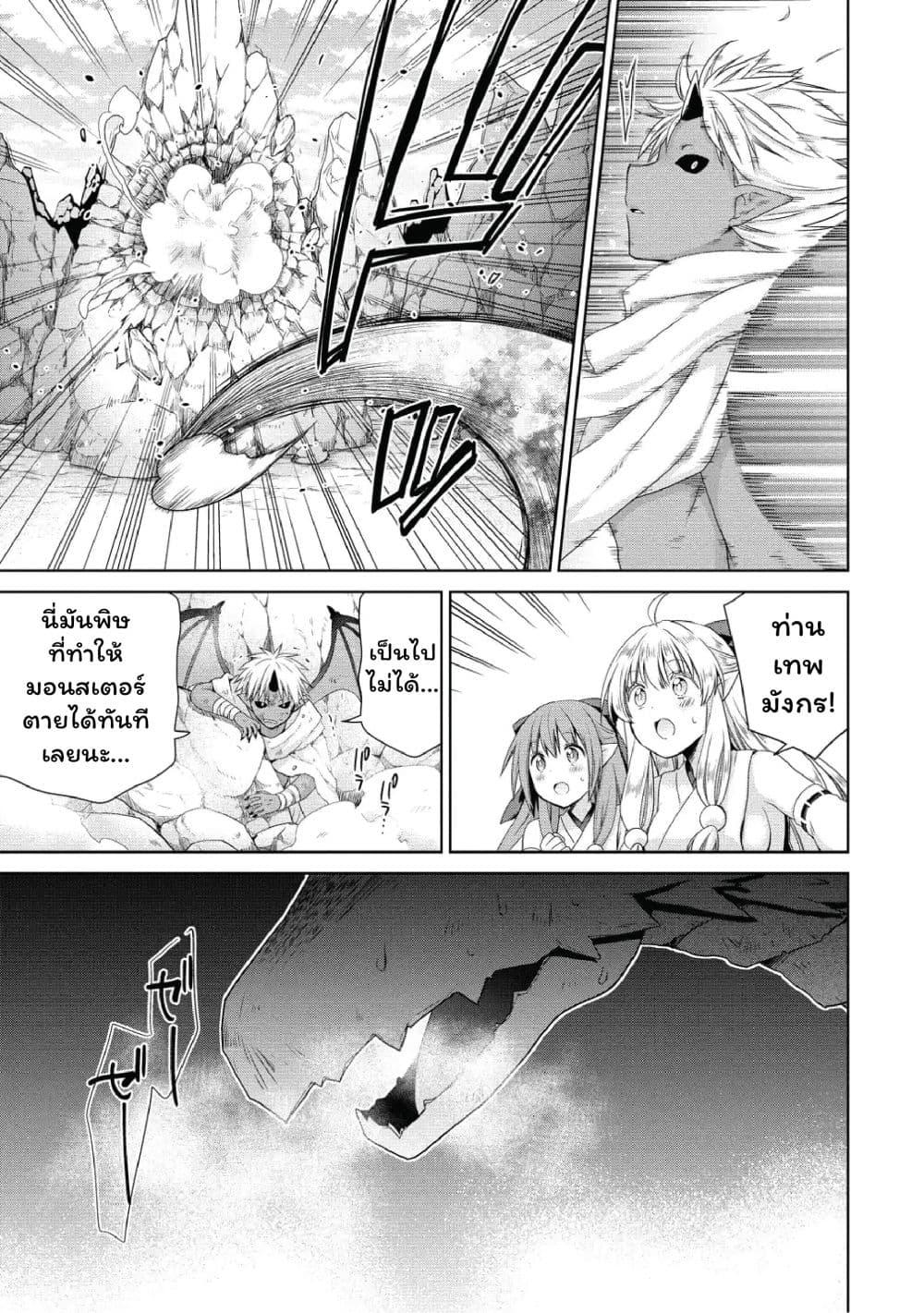 Manga-lc-com อ่านมังงะ อ่านการ์ตูน ออนไลน์ ฟรี Isekai de Kuchizuke wo! Tensei Sekai wa Unmei no Hito de Michiteiru ตอนที่ 1 2 3 4 5 6 7 8 9 10 11 12 13 14 ฟรี ไม่มีโฆษณา Manga-lc - อ่าน มังงะ อ่าน การ์ตูน ออนไลน์ อ่านมังงะ ฟรี