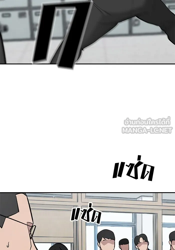 เลวฟาดเลว ตอนที่ 49 รูปที่ 135