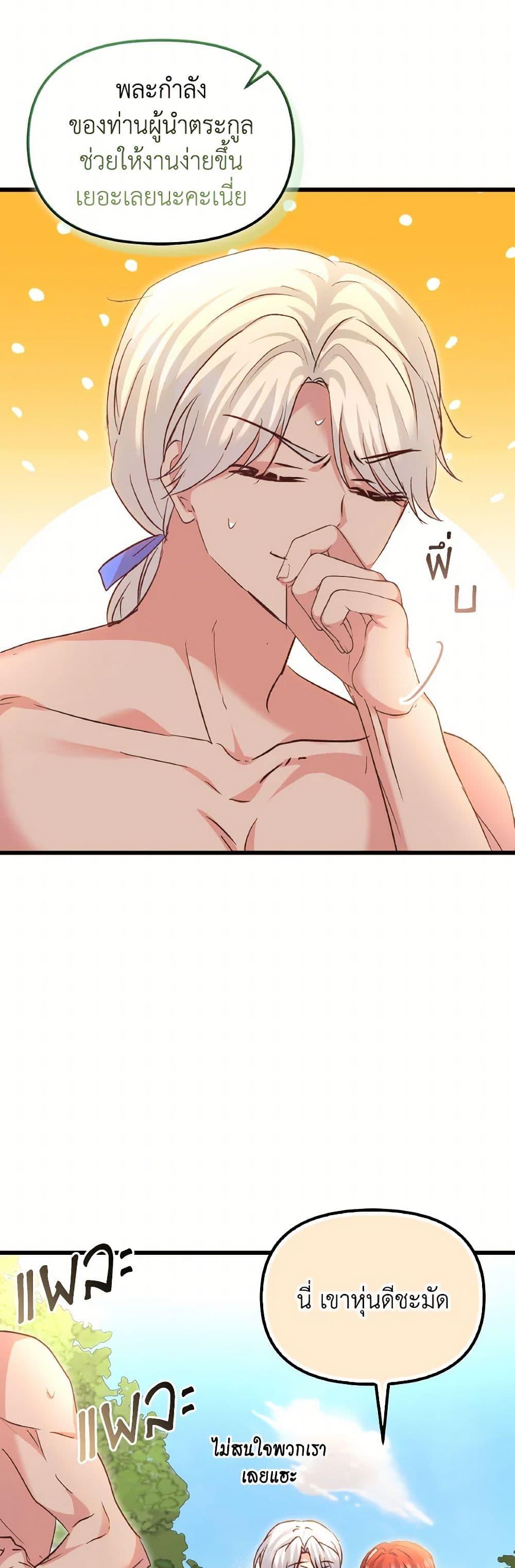 Manga-lc-com อ่านมังงะ อ่านการ์ตูน ออนไลน์ ฟรี I Didn’t Save You To Get Proposed To ตอนที่ 1 2 3 4 5 6 7 8 9 10 11 12 13 14 ฟรี ไม่มีโฆษณา Manga-lc - อ่าน มังงะ อ่าน การ์ตูน ออนไลน์ อ่านมังงะ ฟรี