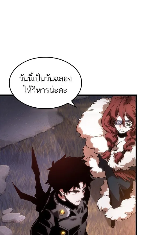 หลังวันสิ้นโลก ตอนที่ 105 รูปที่ 41