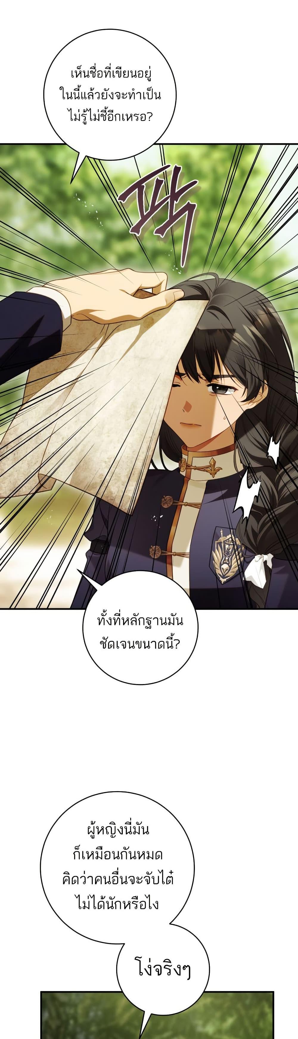 Manga-lc-com อ่านมังงะ อ่านการ์ตูน ออนไลน์ ฟรี The Flower With a Sword ตอนที่ 1 2 3 4 5 6 7 8 9 10 11 12 13 14 ฟรี ไม่มีโฆษณา Manga-lc - อ่าน มังงะ อ่าน การ์ตูน ออนไลน์ อ่านมังงะ ฟรี