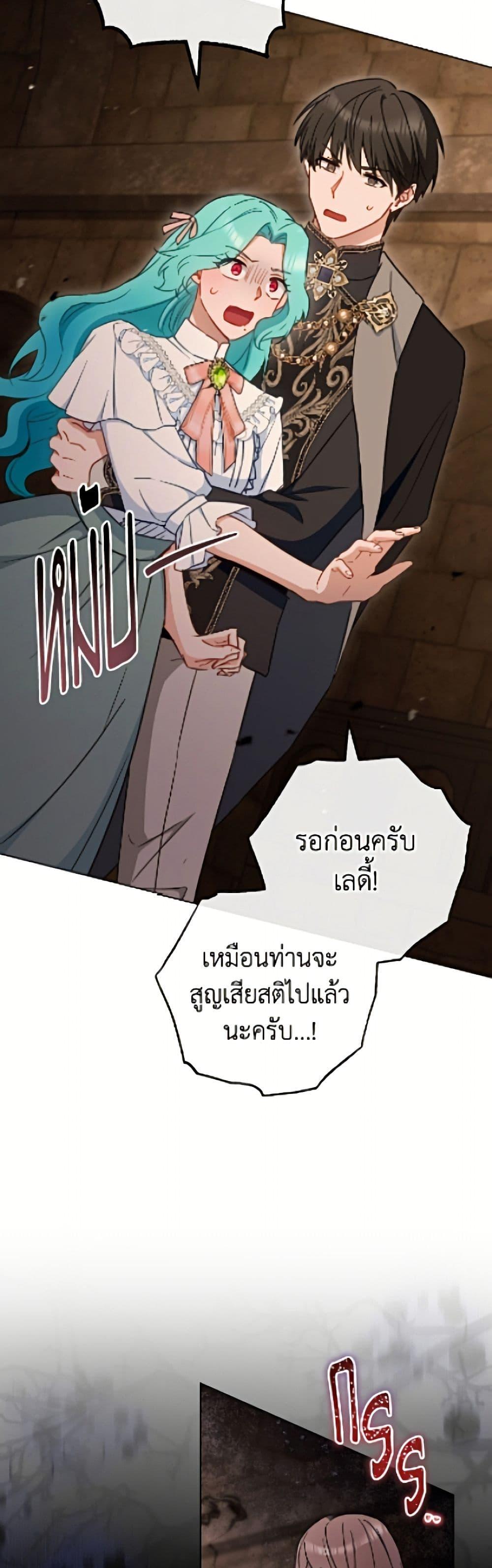 Manga-lc-com อ่านมังงะ อ่านการ์ตูน ออนไลน์ ฟรี The Young Lady Is a Royal Chef ตอนที่ 1 2 3 4 5 6 7 8 9 10 11 12 13 14 ฟรี ไม่มีโฆษณา Manga-lc - อ่าน มังงะ อ่าน การ์ตูน ออนไลน์ อ่านมังงะ ฟรี
