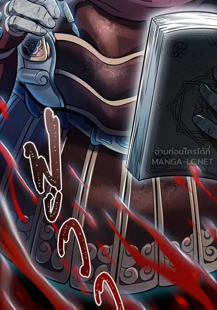 ทาวเวอร์ออฟก๊อด หอคอ ตอนที่ 630 รูปที่ 93