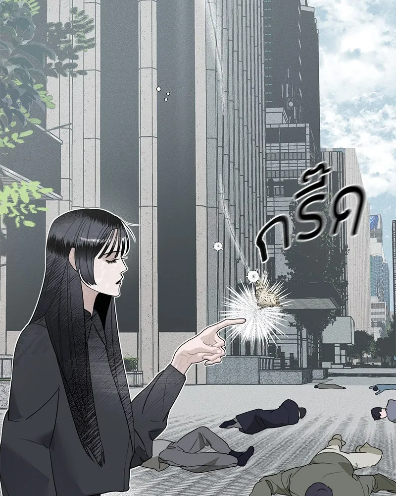 สี่สาวชาวกี ตอนที่ 1 กีเจนนี รูปที่ 112