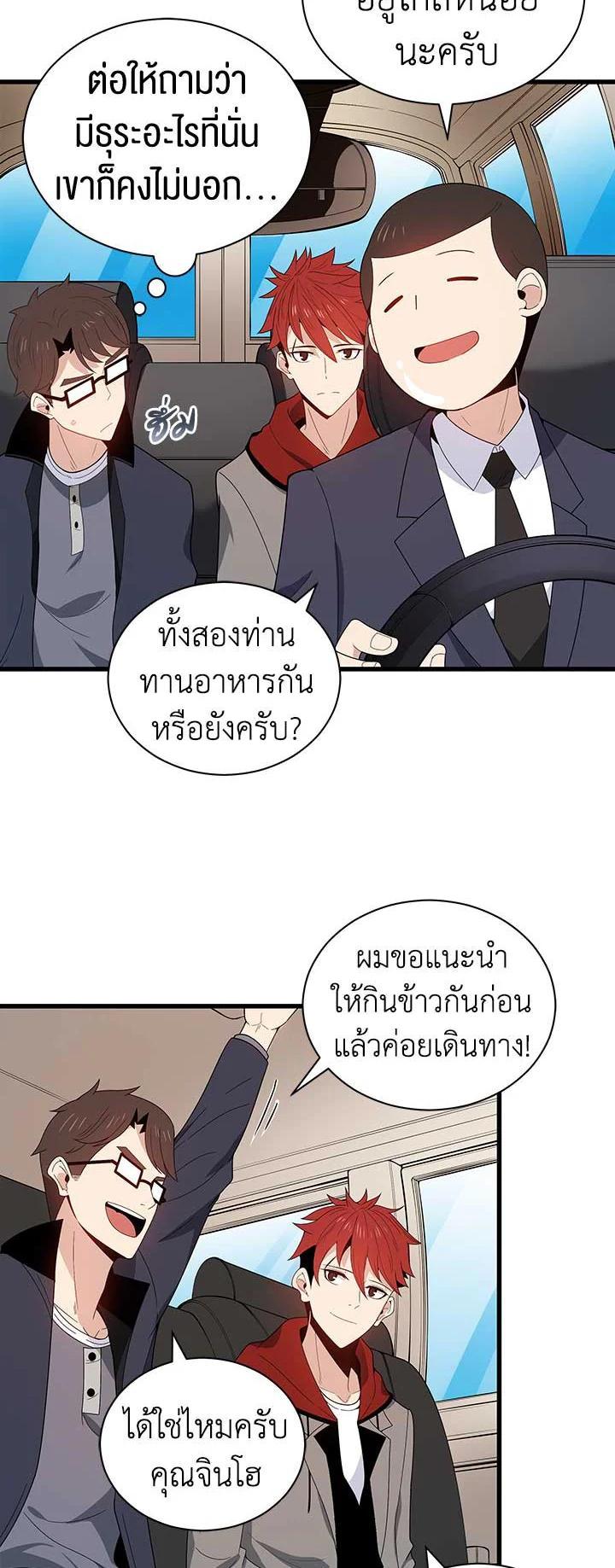 Manga-lc-com อ่านมังงะ อ่านการ์ตูน ออนไลน์ ฟรี The Descent of the Demonic Master ตอนที่ 1 2 3 4 5 6 7 8 9 10 11 12 13 14 ฟรี ไม่มีโฆษณา Manga-lc - อ่าน มังงะ อ่าน การ์ตูน ออนไลน์ อ่านมังงะ ฟรี