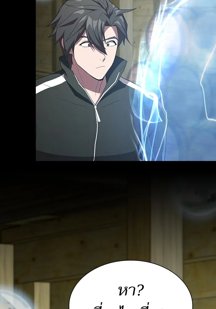 ผู้เล่นขั้นเทพแห่งหอคอยฝึกสอน ตอนที่ 143 รูปที่ 140