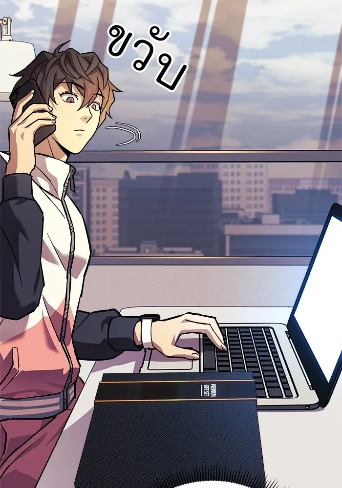 สัปดาห์นี้งดอัปตอนใหม่ ตอนที่ 97 รูปที่ 16