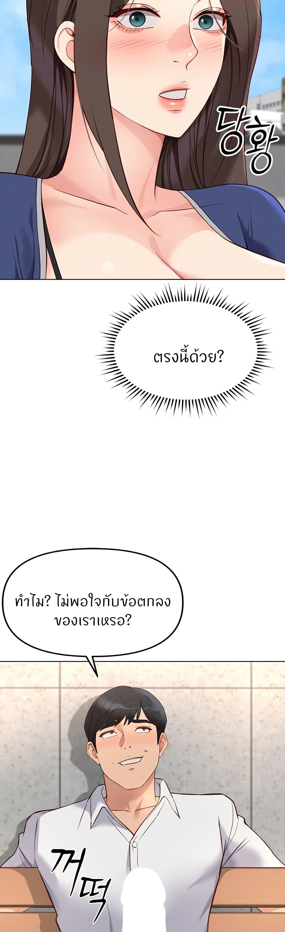 Doujin-Lc- อ่าน โดจิน มังฮวา เกาหลี ญี่ปุ่น จีน แปลไทย Common Sense Manipulation Program ตอนที่ 1 2 3 4 5 6 7 8 9 10 11 12 13 14 ฟรี ไม่มีโฆษณา อ่าน โดจิน Manhwa เกาหลี ญี่ปุ่น จีน เรามีครบ คัดมาให้เน้นๆ โดจิน 18+ รับประกันความฟินโดย  Doujin Lc