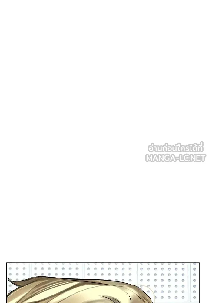 Jungle Juice ตอนที่ 133 รูปที่ 102