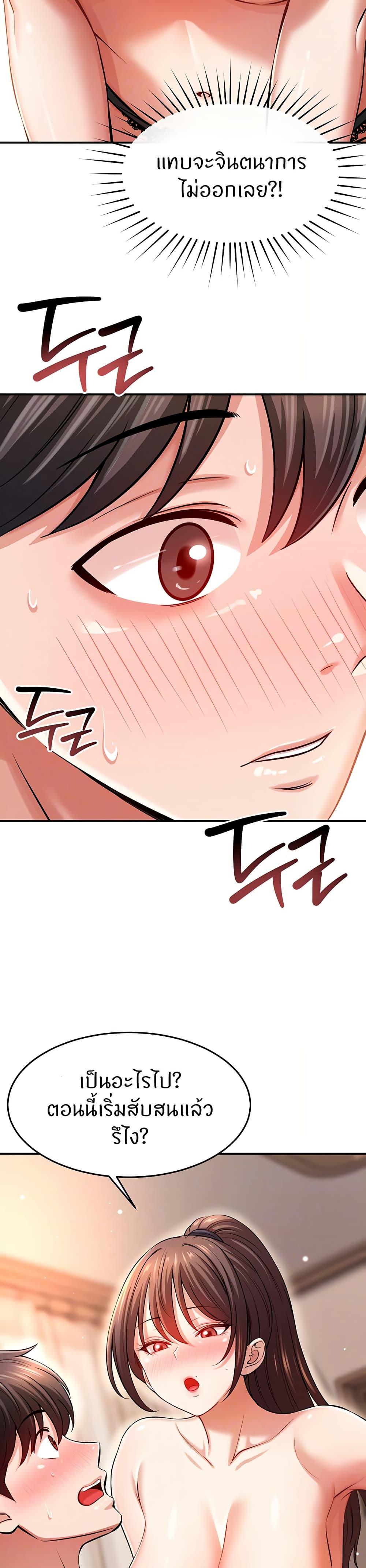 Doujin-Lc- อ่าน โดจิน มังฮวา เกาหลี ญี่ปุ่น จีน แปลไทย Taming My New Sister ตอนที่ 1 2 3 4 5 6 7 8 9 10 11 12 13 14 ฟรี ไม่มีโฆษณา อ่าน โดจิน Manhwa เกาหลี ญี่ปุ่น จีน เรามีครบ คัดมาให้เน้นๆ โดจิน 18+ รับประกันความฟินโดย  Doujin Lc
