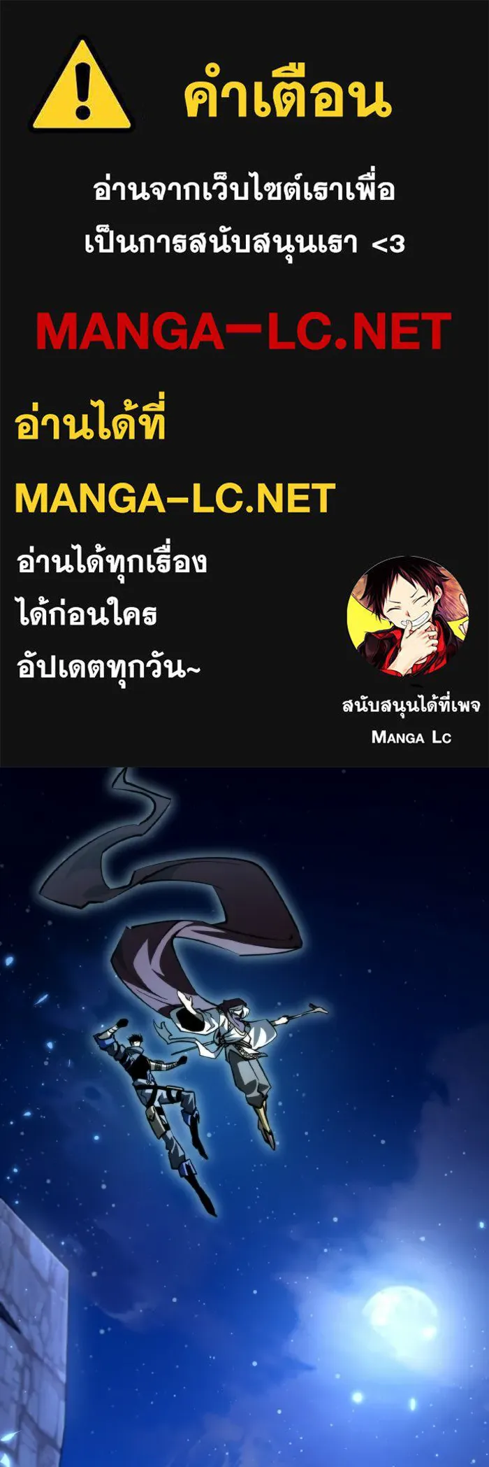 การแข่งขันของผู้เกิดใหม่ ตอนที่ 106 รูปที่ 1