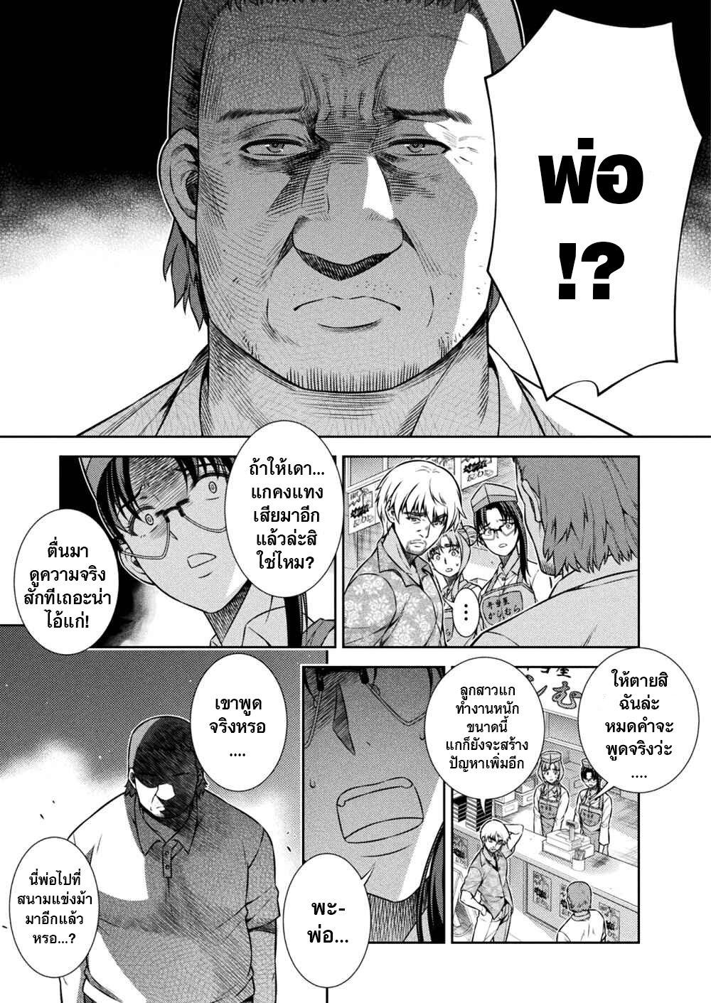 Manga-lc-com อ่านมังงะ อ่านการ์ตูน ออนไลน์ ฟรี JK kara Yarinaosu Silver Plan ตอนที่ 1 2 3 4 5 6 7 8 9 10 11 12 13 14 ฟรี ไม่มีโฆษณา Manga-lc - อ่าน มังงะ อ่าน การ์ตูน ออนไลน์ อ่านมังงะ ฟรี