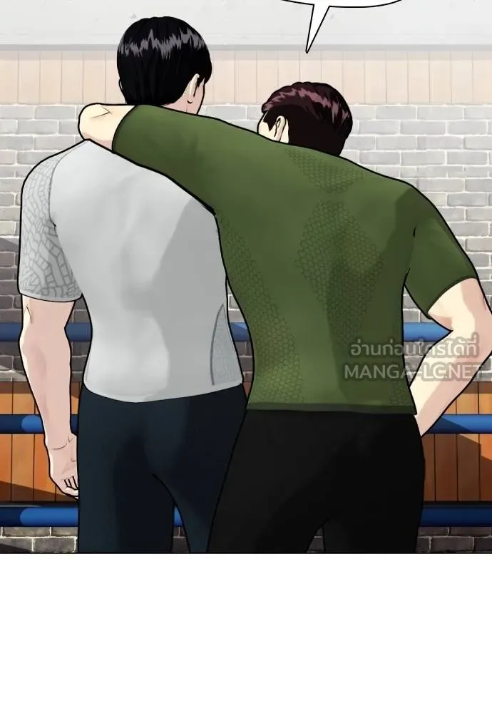 หมาหัวเน่า ตอนที่ 112 รูปที่ 156