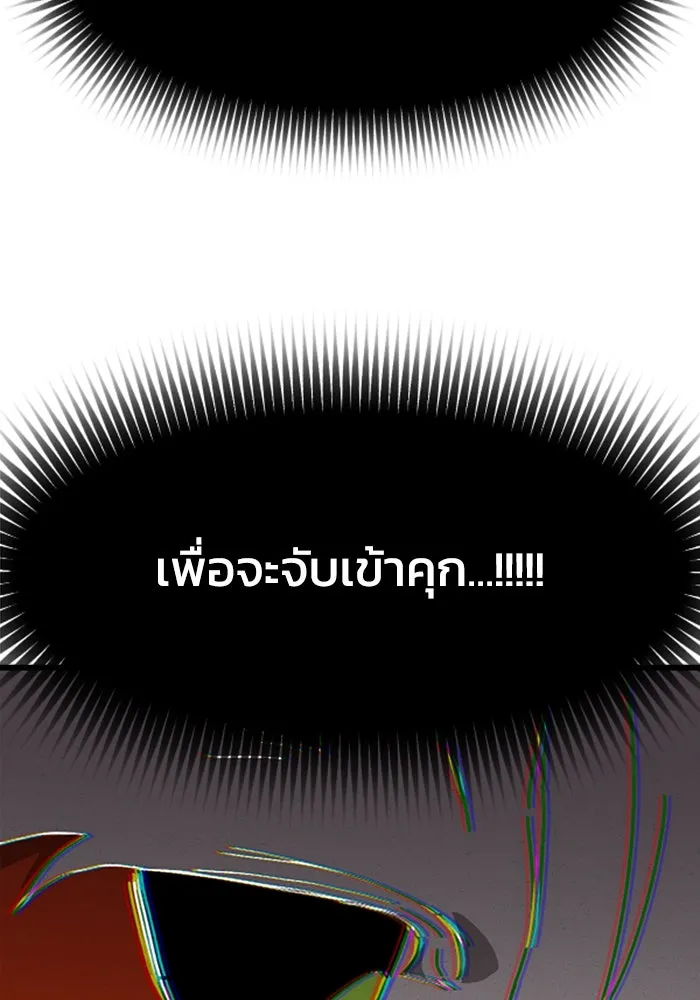 มัมหมีจ๋าหนูมาแบ๊ว ตอนที่ 19 รูปที่ 106