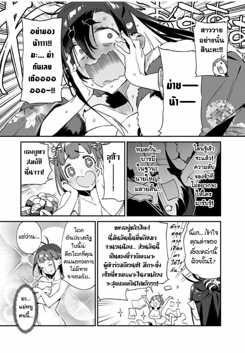 Manga-lc-com อ่านมังงะ อ่านการ์ตูน ออนไลน์ ฟรี Youkai Izakaya non Bere ke ตอนที่ 1 2 3 4 5 6 7 8 9 10 11 12 13 14 ฟรี ไม่มีโฆษณา Manga-lc - อ่าน มังงะ อ่าน การ์ตูน ออนไลน์ อ่านมังงะ ฟรี