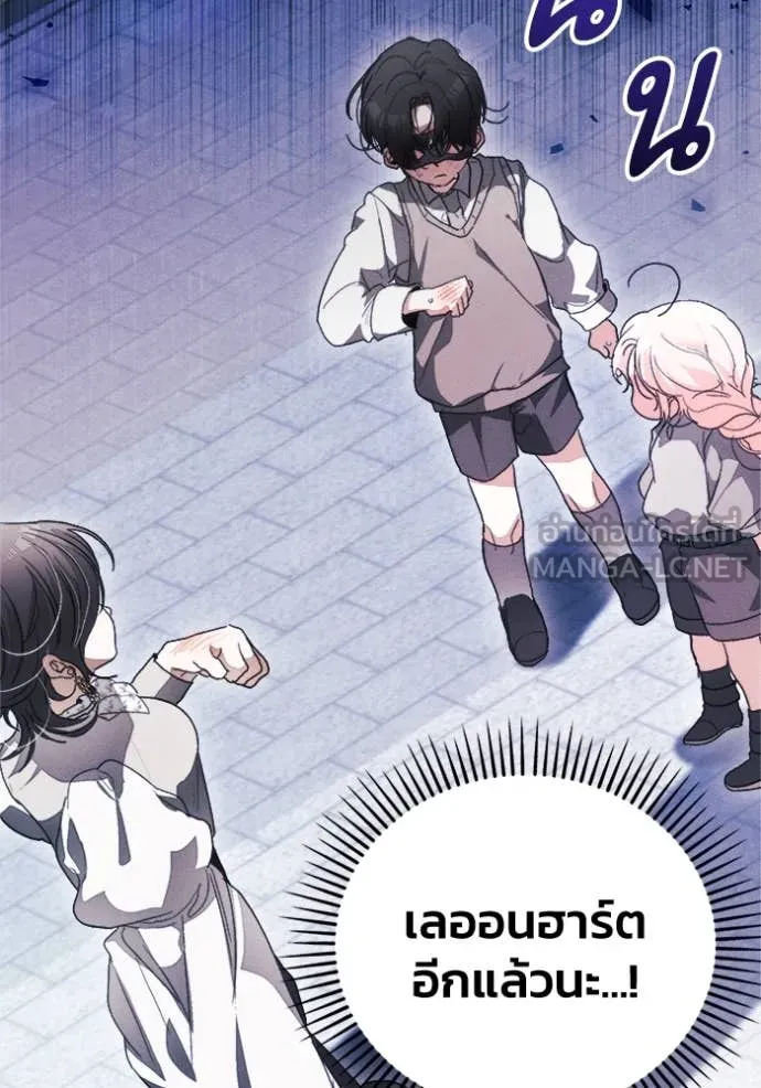 รักนะคะ ป๊ะป๋า ตอนที่ 15 รูปที่ 67