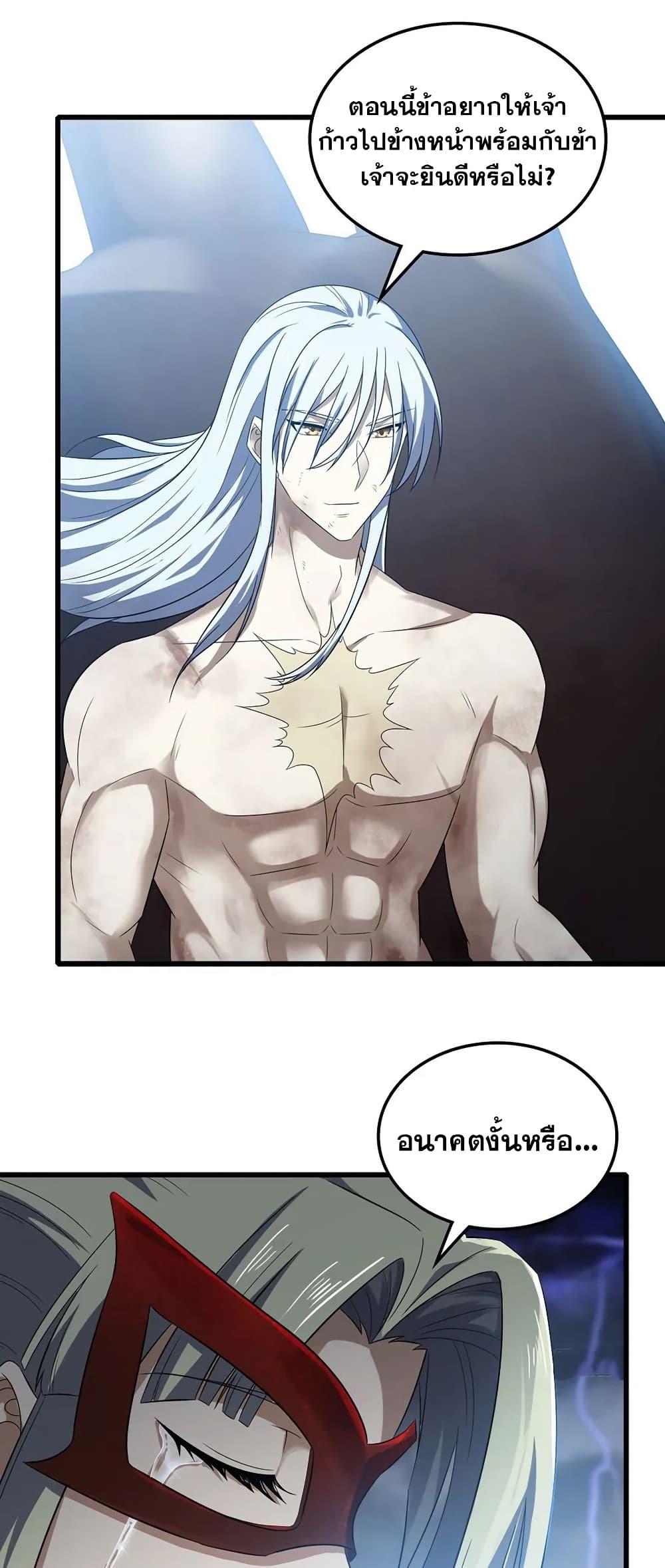 Manga-lc-com อ่านมังงะ อ่านการ์ตูน ออนไลน์ ฟรี My Wife is a Demon Queen ตอนที่ 1 2 3 4 5 6 7 8 9 10 11 12 13 14 ฟรี ไม่มีโฆษณา Manga-lc - อ่าน มังงะ อ่าน การ์ตูน ออนไลน์ อ่านมังงะ ฟรี