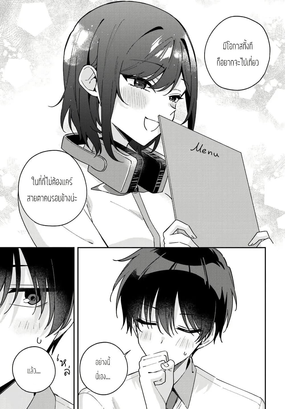 Manga-lc-com อ่านมังงะ อ่านการ์ตูน ออนไลน์ ฟรี Futago Matomete “Kanojo” ni Shinai ตอนที่ 1 2 3 4 5 6 7 8 9 10 11 12 13 14 ฟรี ไม่มีโฆษณา Manga-lc - อ่าน มังงะ อ่าน การ์ตูน ออนไลน์ อ่านมังงะ ฟรี