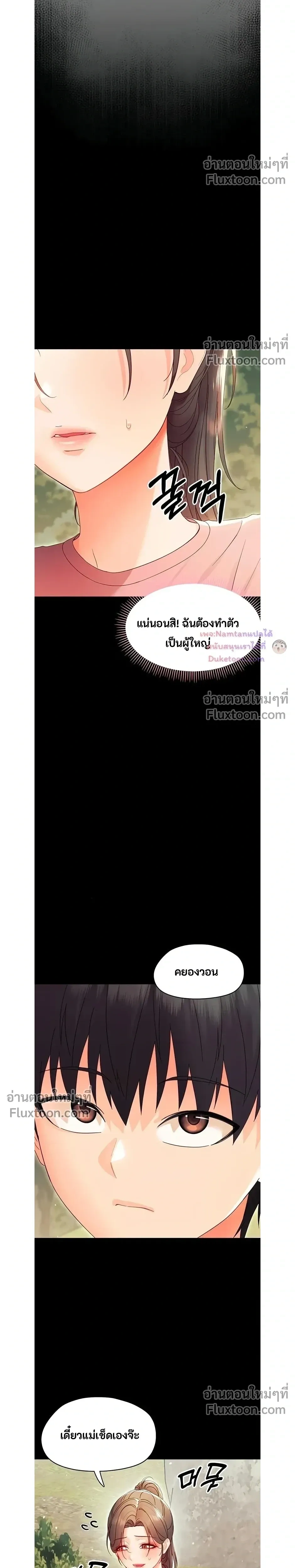 Doujin-Lc- อ่าน โดจิน มังฮวา เกาหลี ญี่ปุ่น จีน แปลไทย Small Beast ไอ้เด็กนี่มันร้ายยยย ตอนที่ 1 2 3 4 5 6 7 8 9 10 11 12 13 14 ฟรี ไม่มีโฆษณา อ่าน โดจิน Manhwa เกาหลี ญี่ปุ่น จีน เรามีครบ คัดมาให้เน้นๆ โดจิน 18+ รับประกันความฟินโดย  Doujin Lc