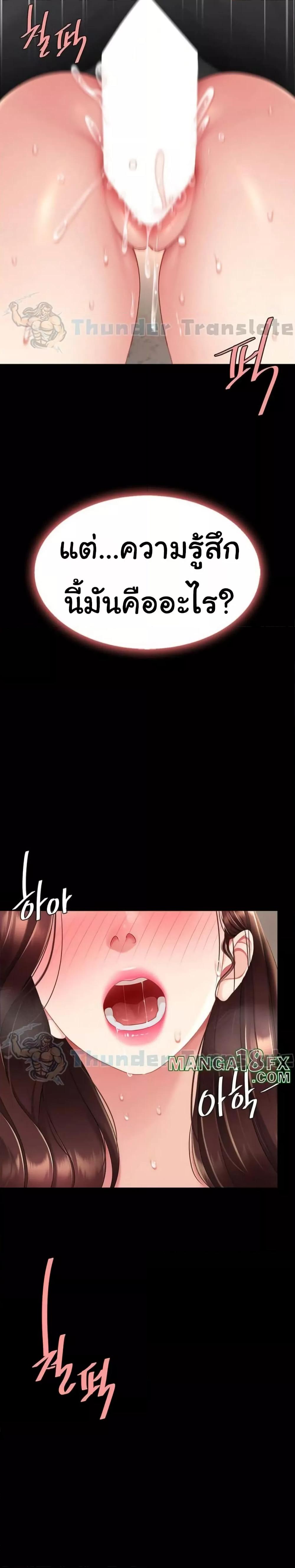 Doujin-Lc- อ่าน โดจิน มังฮวา เกาหลี ญี่ปุ่น จีน แปลไทย Go Ahead, Mom ตอนที่ 1 2 3 4 5 6 7 8 9 10 11 12 13 14 ฟรี ไม่มีโฆษณา อ่าน โดจิน Manhwa เกาหลี ญี่ปุ่น จีน เรามีครบ คัดมาให้เน้นๆ โดจิน 18+ รับประกันความฟินโดย  Doujin Lc