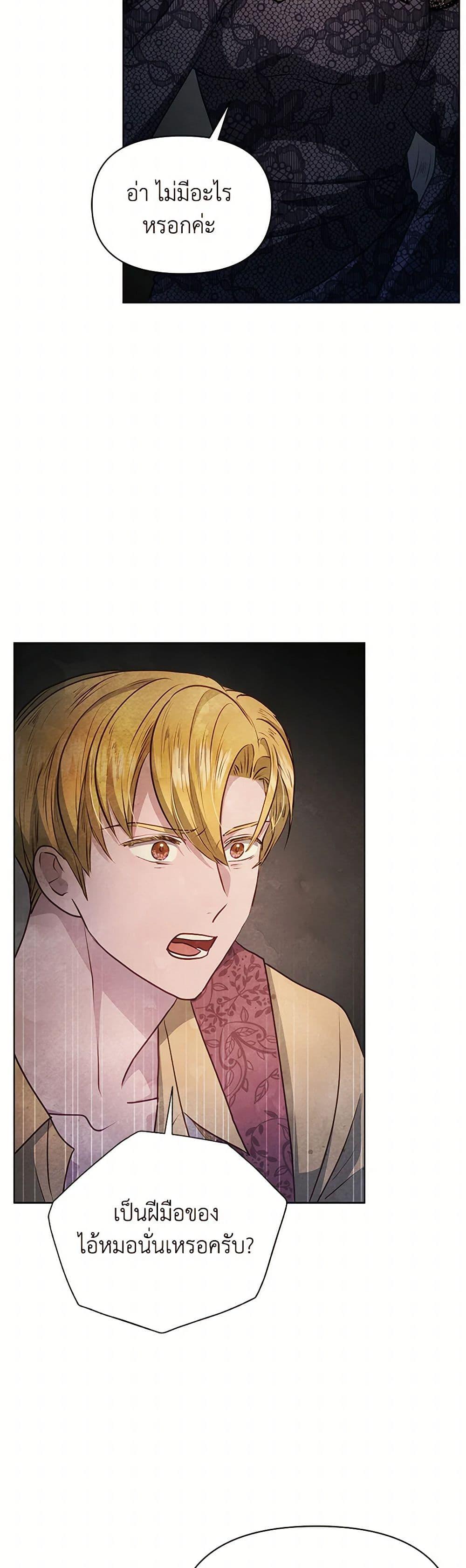 Manga-lc-com อ่านมังงะ อ่านการ์ตูน ออนไลน์ ฟรี The Princess Is Going on Strike ตอนที่ 1 2 3 4 5 6 7 8 9 10 11 12 13 14 ฟรี ไม่มีโฆษณา Manga-lc - อ่าน มังงะ อ่าน การ์ตูน ออนไลน์ อ่านมังงะ ฟรี