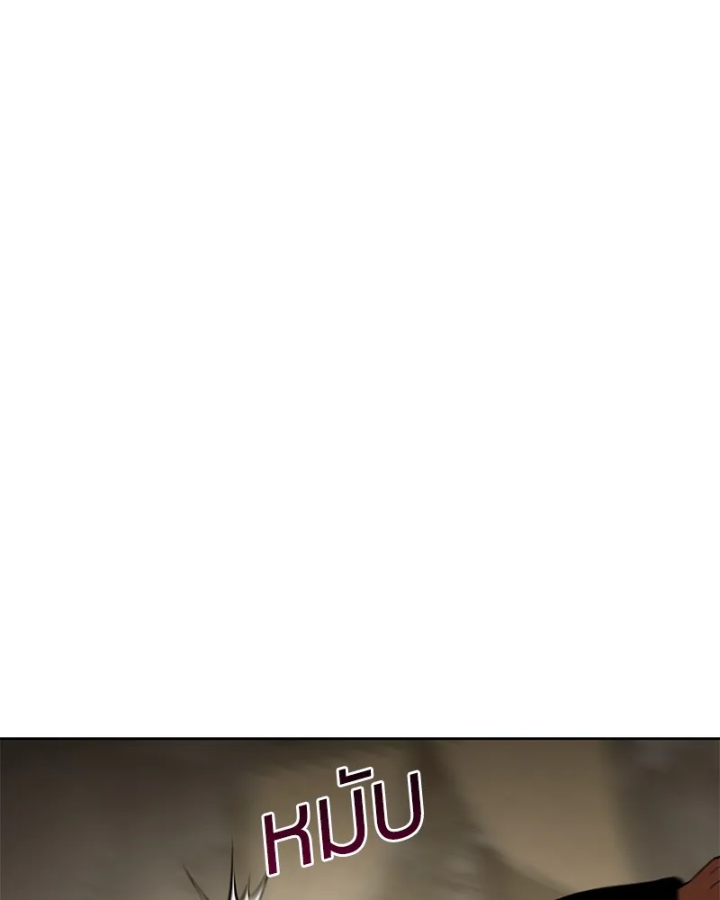 แบคXX ตอนที่ 44 รูปที่ 202