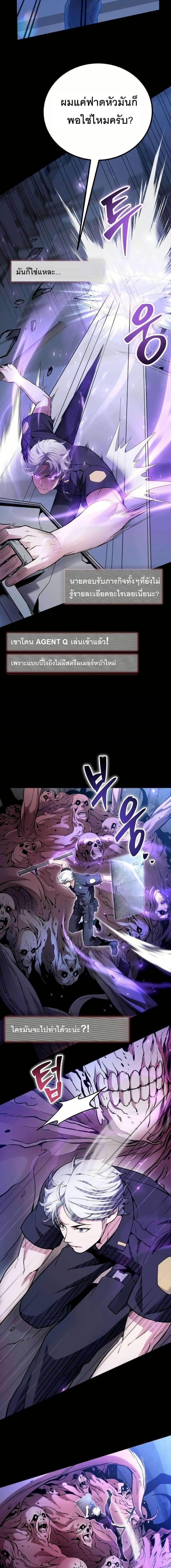 Manga-lc-com อ่านมังงะ อ่านการ์ตูน ออนไลน์ ฟรี The Genius Spirited Streamer ตอนที่ 1 2 3 4 5 6 7 8 9 10 11 12 13 14 ฟรี ไม่มีโฆษณา Manga-lc - อ่าน มังงะ อ่าน การ์ตูน ออนไลน์ อ่านมังงะ ฟรี