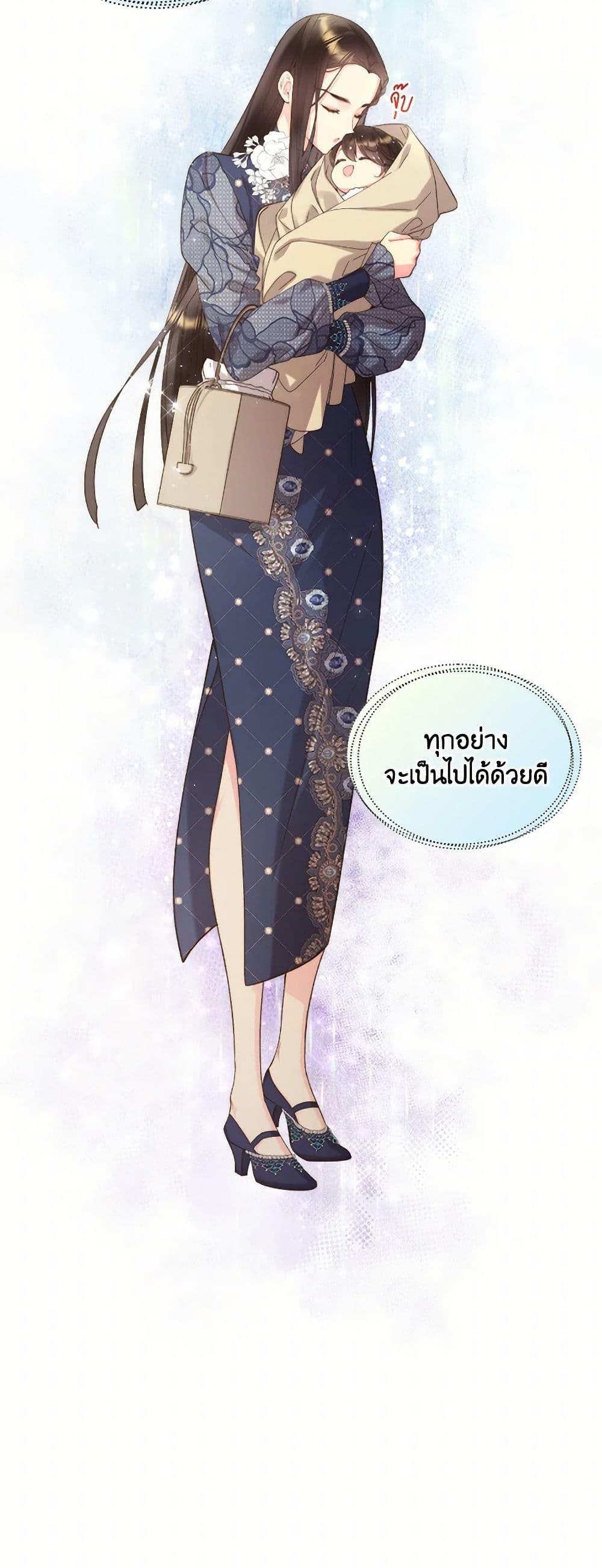 Manga-lc-com อ่านมังงะ อ่านการ์ตูน ออนไลน์ ฟรี Beatrice ตอนที่ 1 2 3 4 5 6 7 8 9 10 11 12 13 14 ฟรี ไม่มีโฆษณา Manga-lc - อ่าน มังงะ อ่าน การ์ตูน ออนไลน์ อ่านมังงะ ฟรี