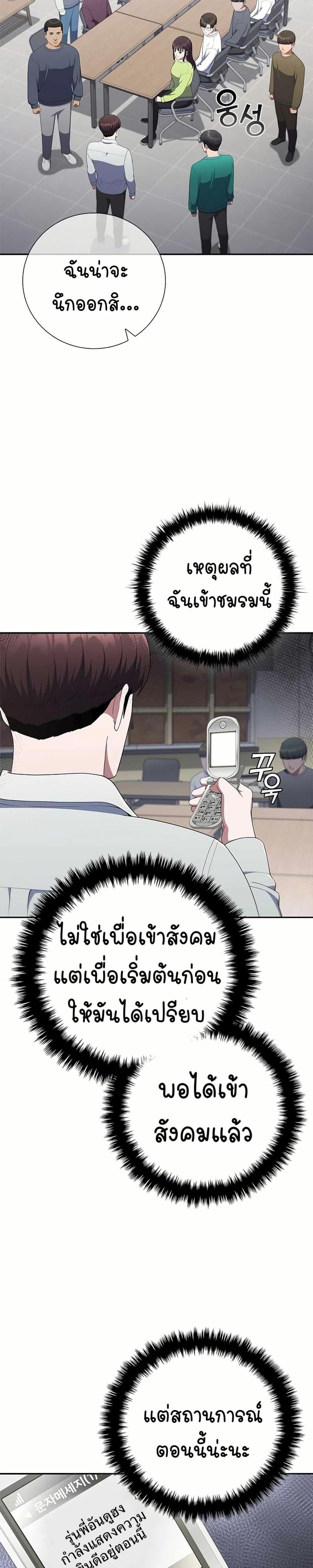 Manga-lc-com อ่านมังงะ อ่านการ์ตูน ออนไลน์ ฟรี I CAN DO IT!! ตอนที่ 1 2 3 4 5 6 7 8 9 10 11 12 13 14 ฟรี ไม่มีโฆษณา Manga-lc - อ่าน มังงะ อ่าน การ์ตูน ออนไลน์ อ่านมังงะ ฟรี
