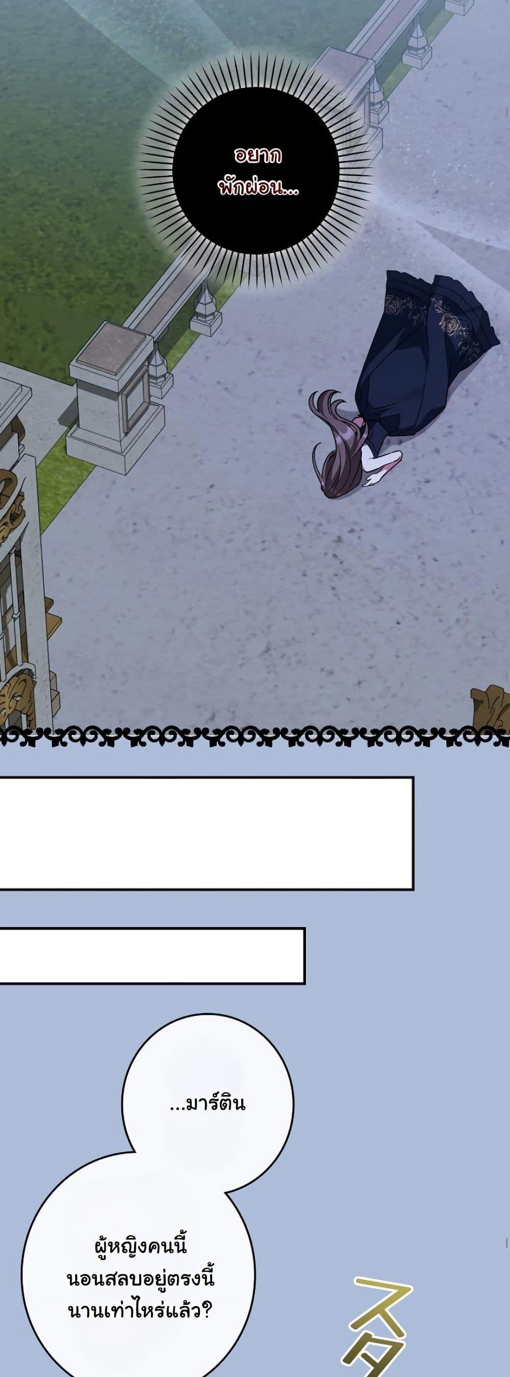 Manga-lc-com อ่านมังงะ อ่านการ์ตูน ออนไลน์ ฟรี I Became a Human’s Daughter ตอนที่ 1 2 3 4 5 6 7 8 9 10 11 12 13 14 ฟรี ไม่มีโฆษณา Manga-lc - อ่าน มังงะ อ่าน การ์ตูน ออนไลน์ อ่านมังงะ ฟรี